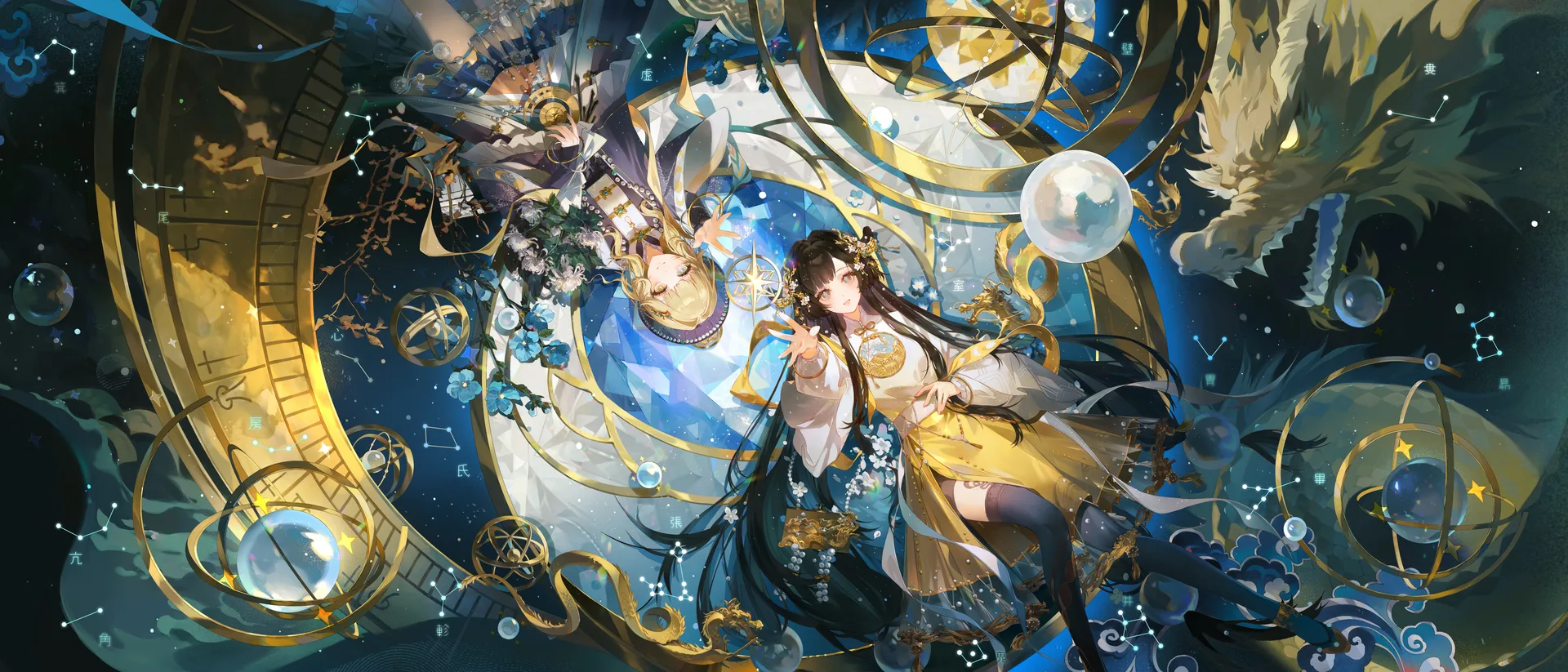 Huntianyi (Wuhua Mixin) · Tianqiuyi (Wuhua Mixin) · Wuhua Mixin · top view