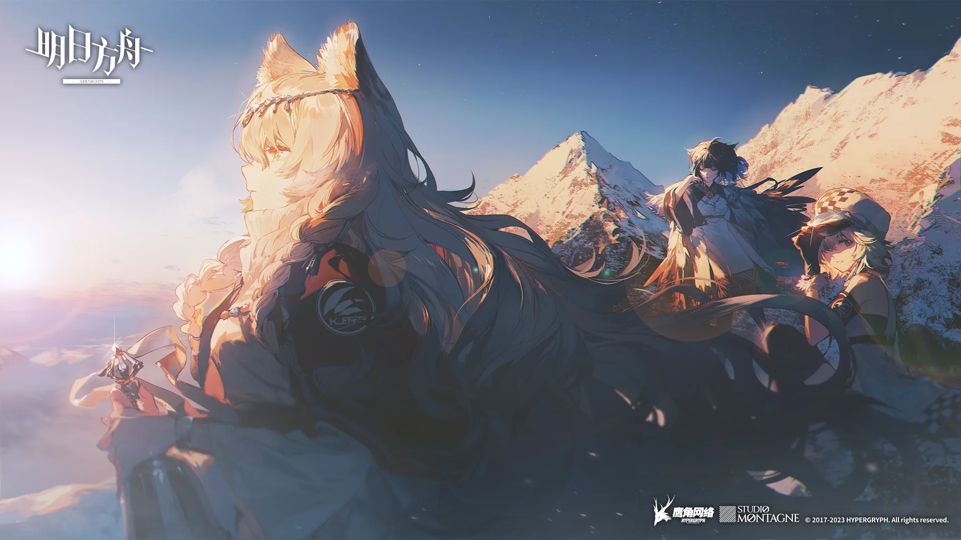 rellakinoko · Arknights · Pramanix (Arknights) · Kjera (Arknights)