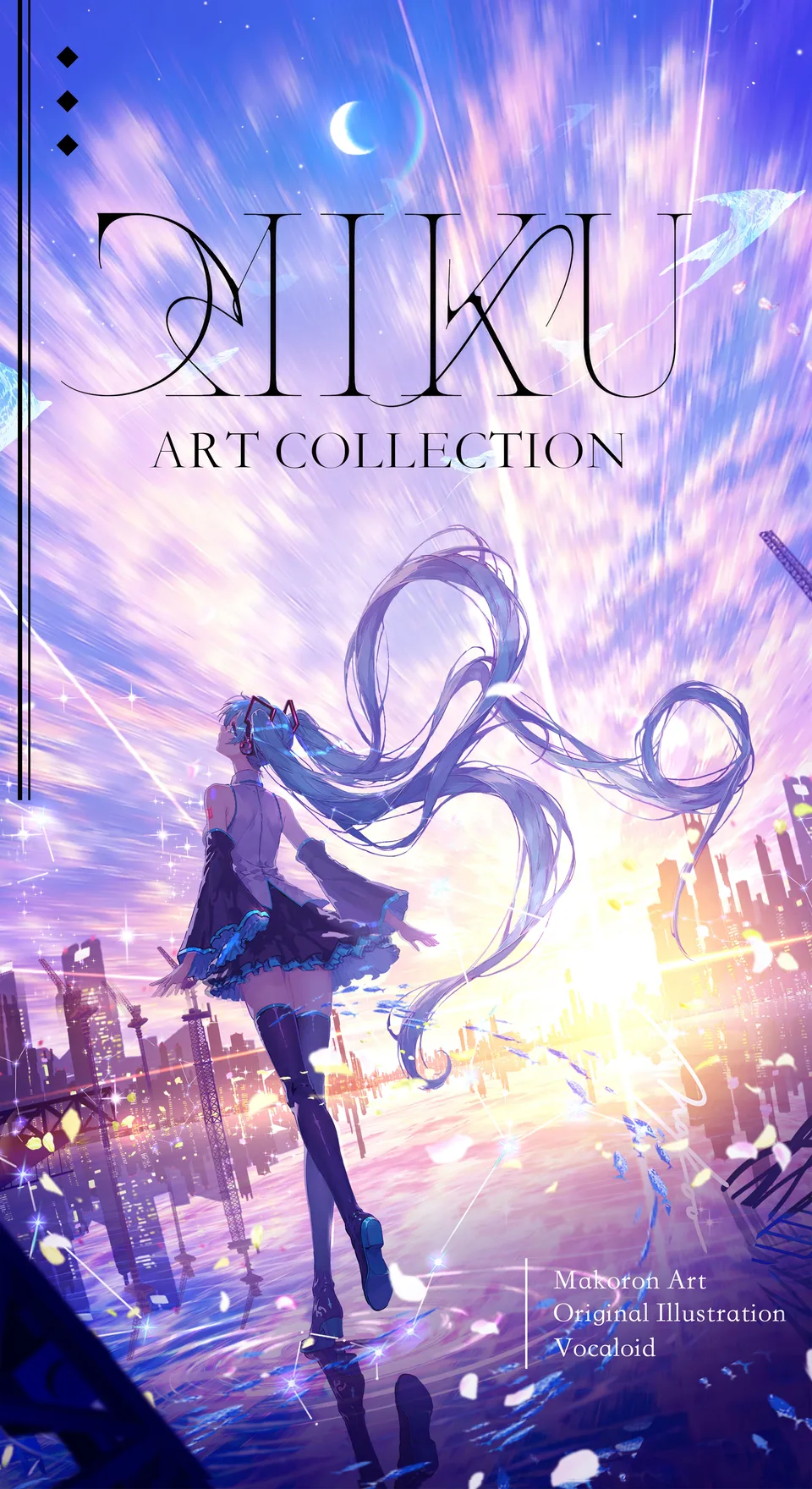Vocaloid · Hatsune Miku · anime girls · black skirts